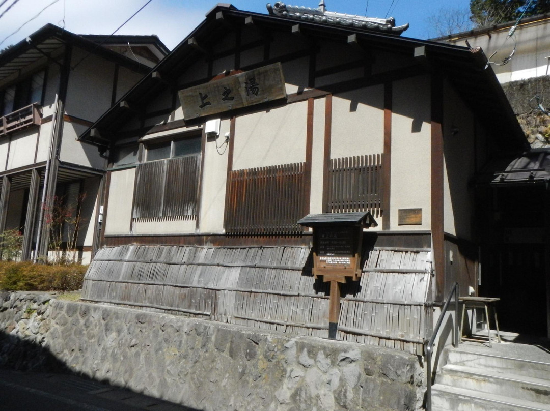 Kaminoyu-中之条町必去景点