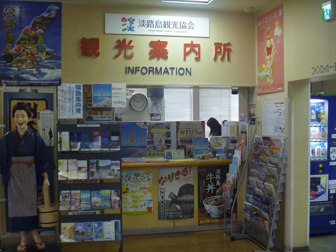 Sumoto Tourist Information Center景点图片