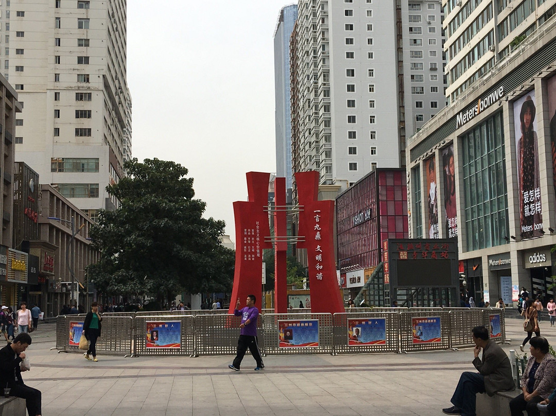 兰州如家张掖路步行街店主图