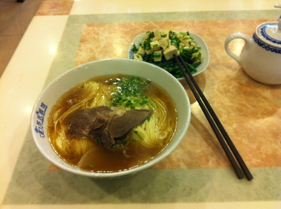 苏氏牛肉面(文化宫路店)