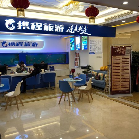 华中假日酒店主图