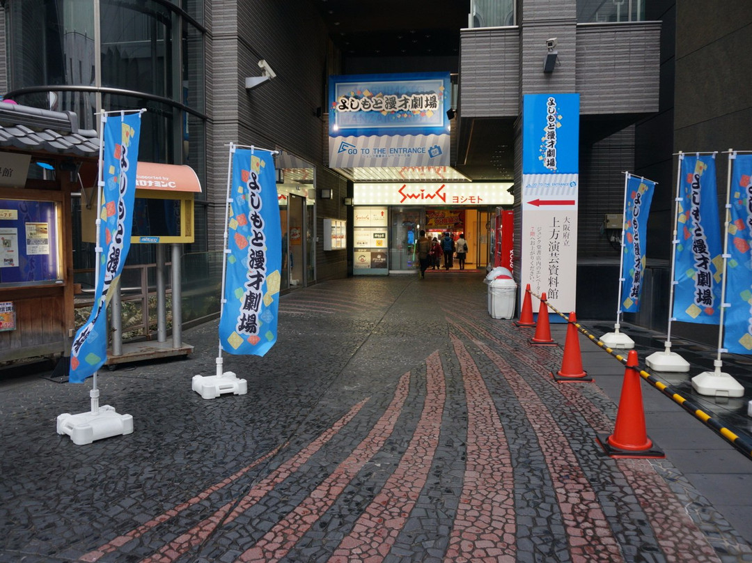 Yoshimoto Manzai Theater-Chuo必去景点