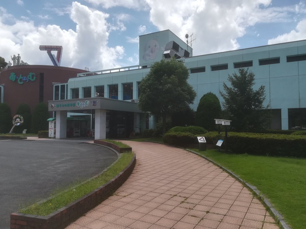 Fukui Atomic Energy Science Museum at Home景点图片