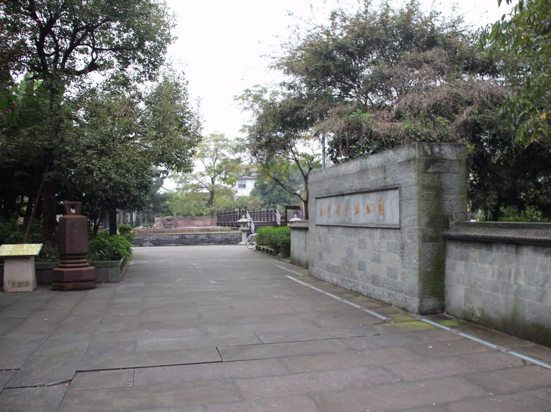 永丰库遗址-宁波市必去景点