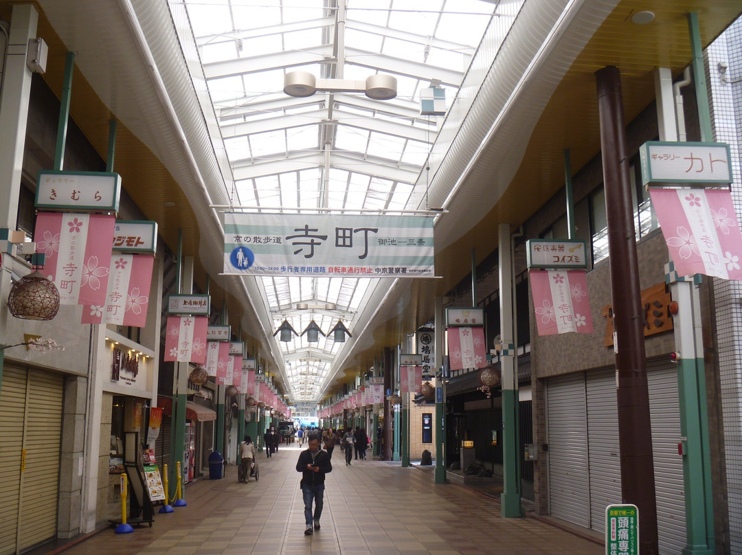 寺町-京都市必去景点