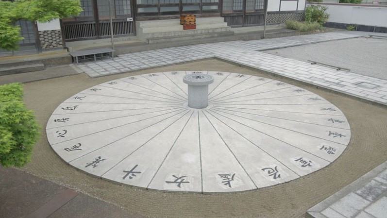 Manshouji Temple Kuyo Sensei-ban景点图片