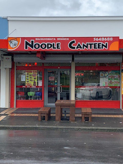 Noodle Canteen