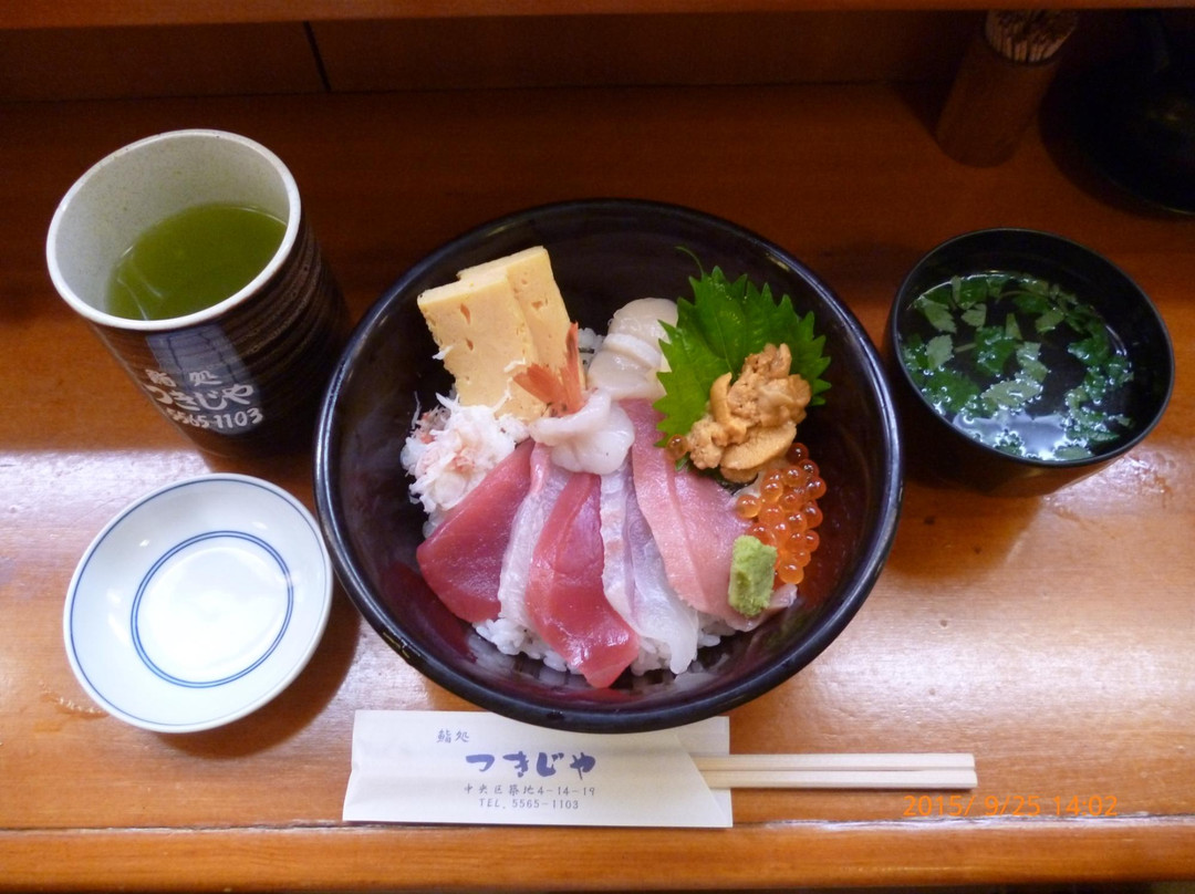 鮨処 つきじや