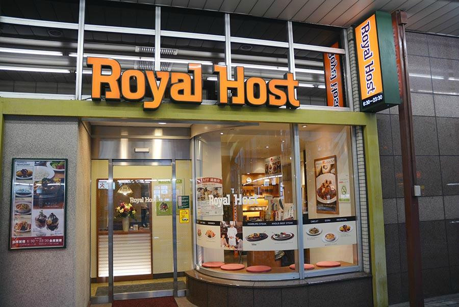 ロイヤルホスト浅草店