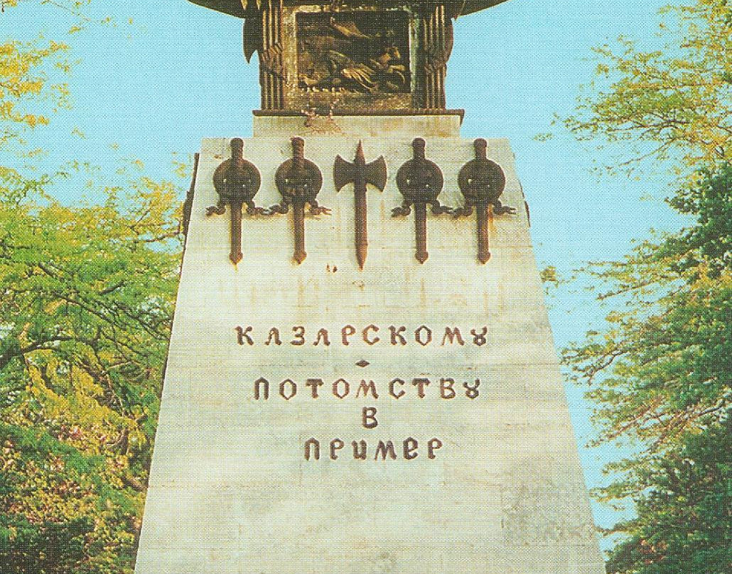 Kazarskiy and Mercury Brig Seamen Memorial景点图片