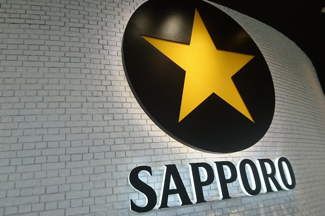 Sapporo Beer Chiba Factory-船桥市必去景点