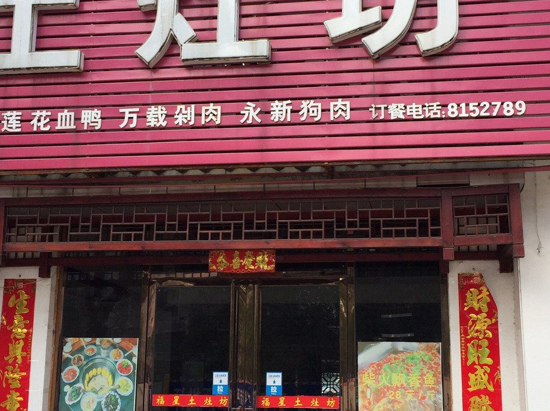 九江浔阳一街-九江市必去景点