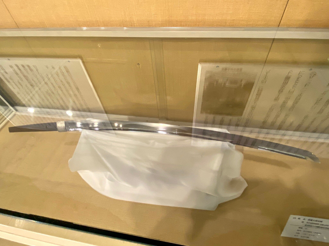 Fussa Kyodo Shiryoshitsu