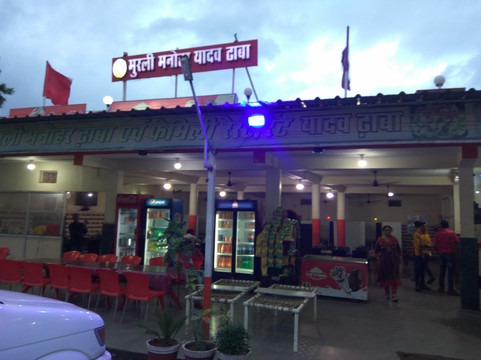 Murli Manohar Yadav Dhaba