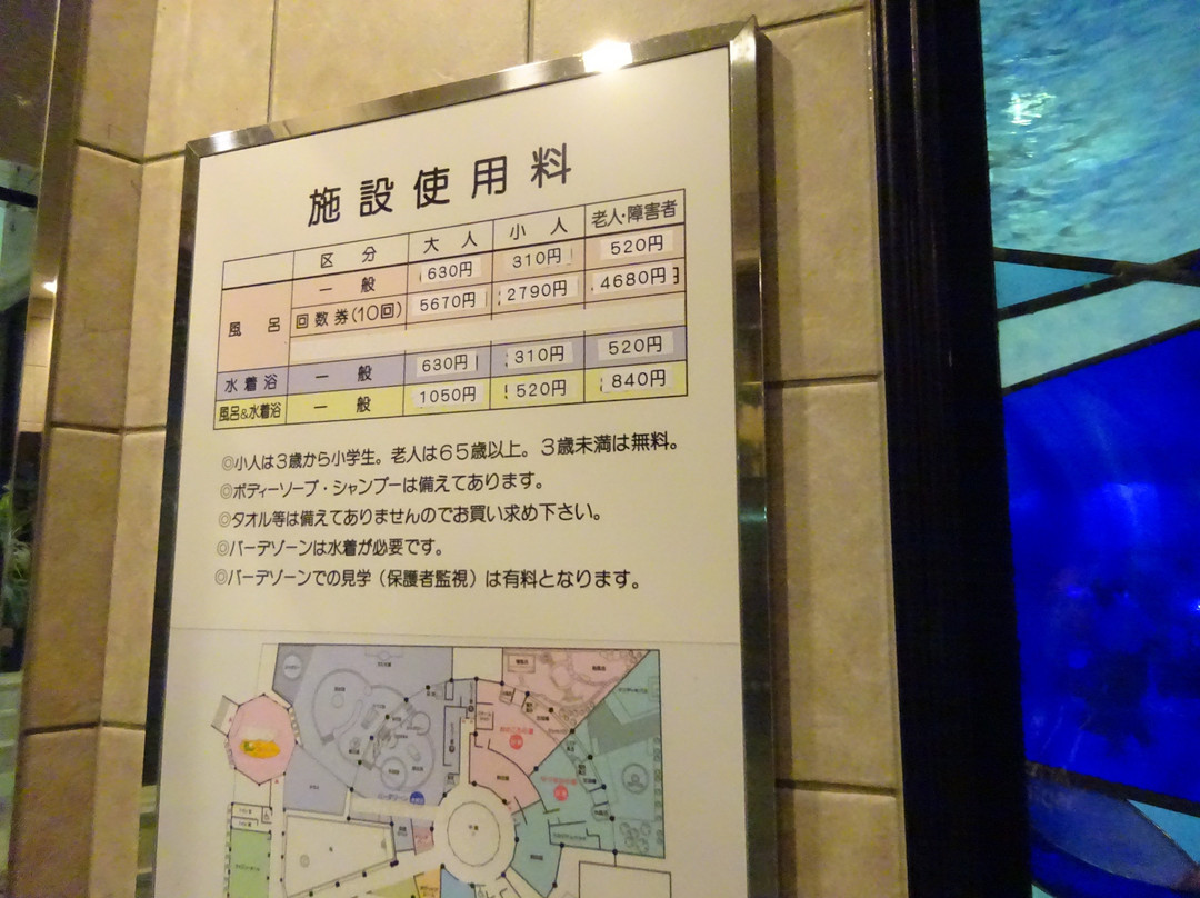 Sanyu Hall-南淡路市必去景点