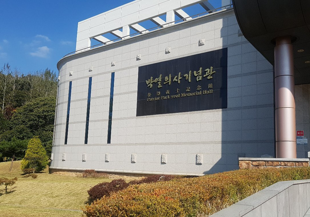 Patriot Park Yeol Memorial Hall