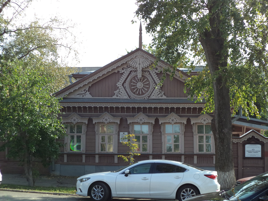 State Historical and Memorial Museum of Lenin's Homeland-Ulyanovsk必去景点