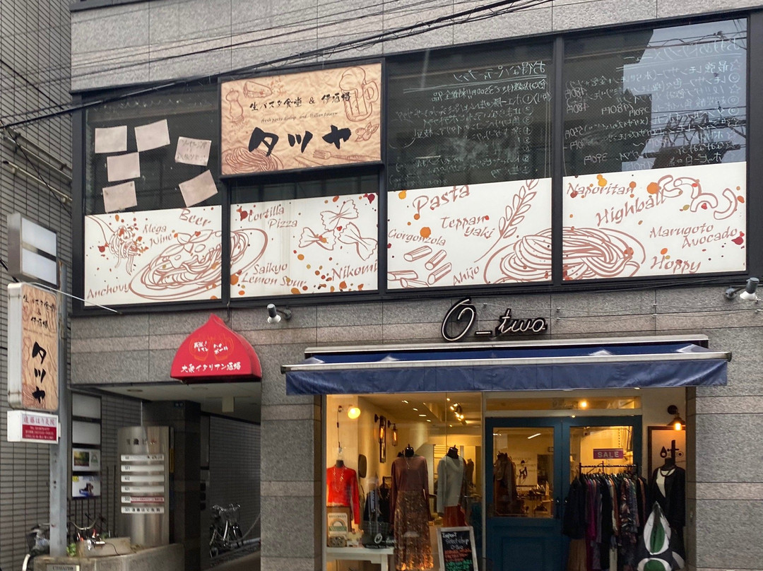 生パスタ食堂and伊酒場タツヤ 代々木