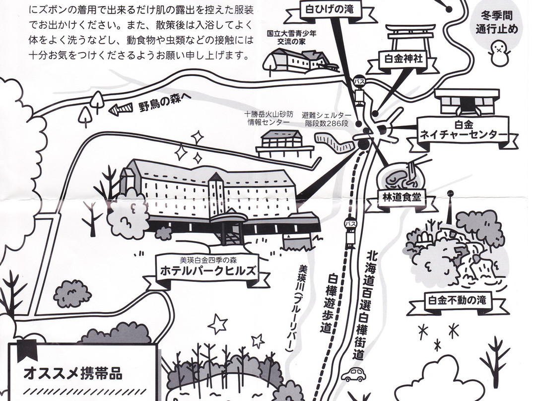 公园山酒店主图