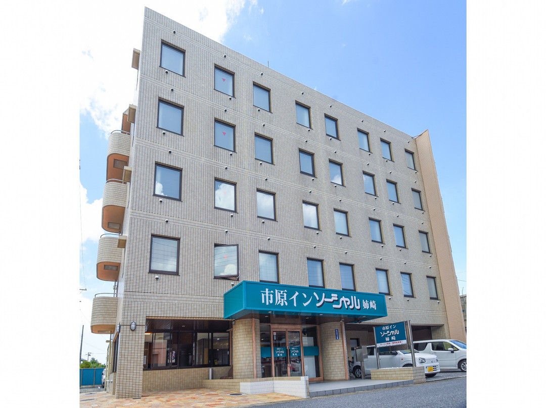 Ichihara Inn Social Anesaki主图