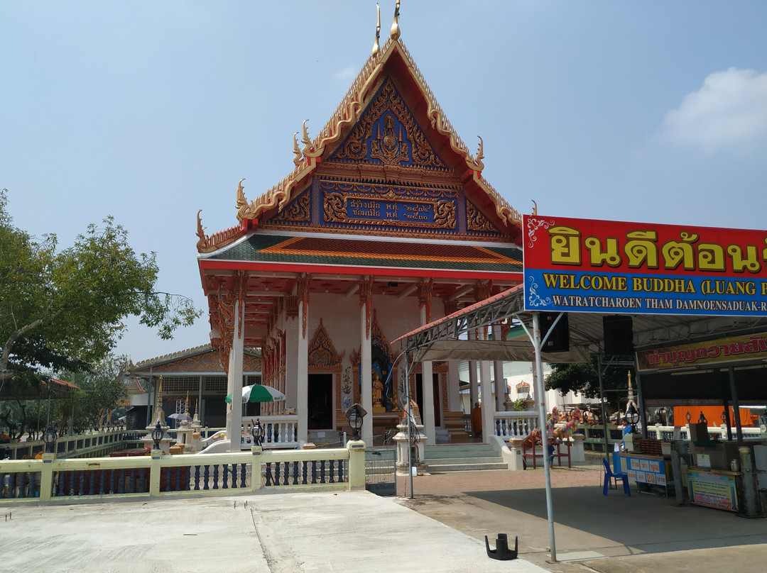 Wat Rat Charoen Tham景点图片