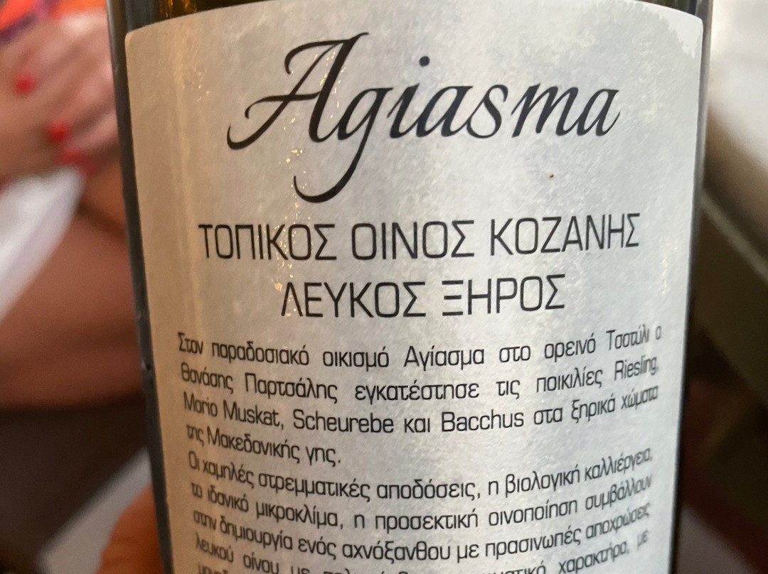 Epsilon wine bar & Mediterranean cuisine And Resturant