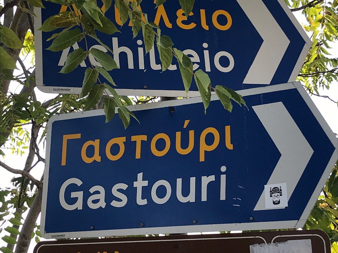 Achilleion-Achilleio必去景点