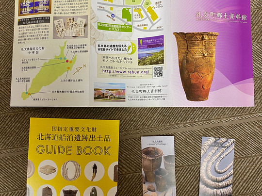 Rebuncho Local Museum-礼文町必去景点