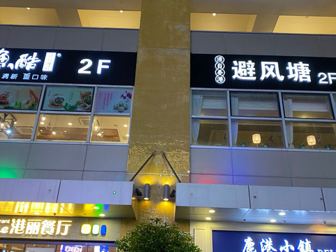 百联西郊购物中心-上海市必去景点