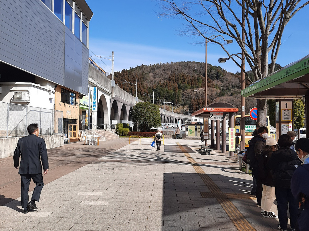 Akigawa Valley-秋留野市必去景点