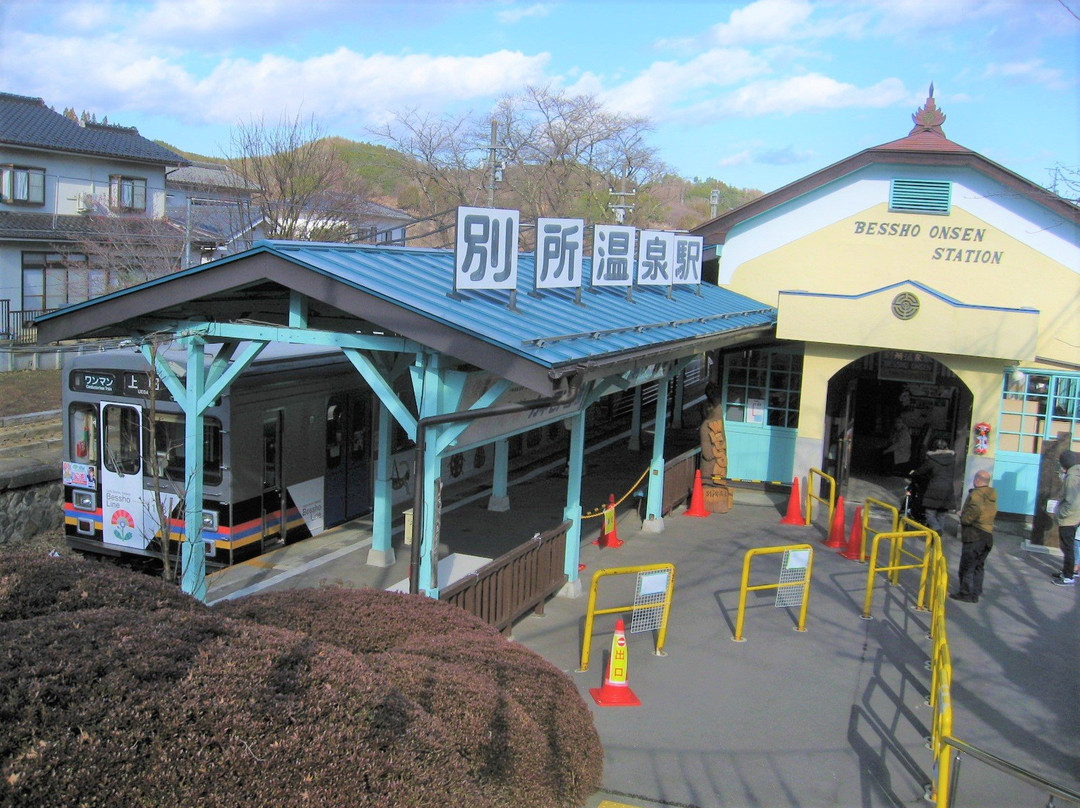 Bessho Onsen Station-上田市必去景点