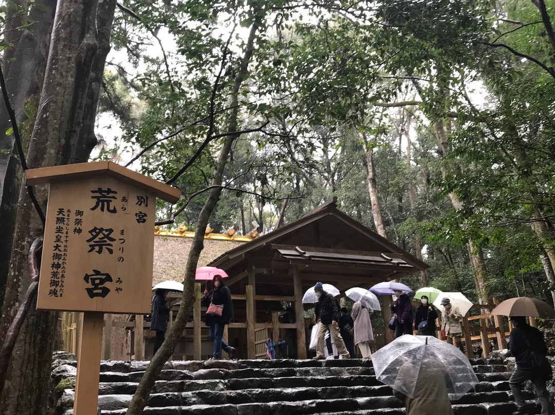 Aramatsurinomiya-伊势市必去景点