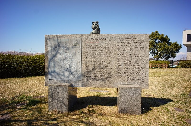 Naka River-幸手市必去景点