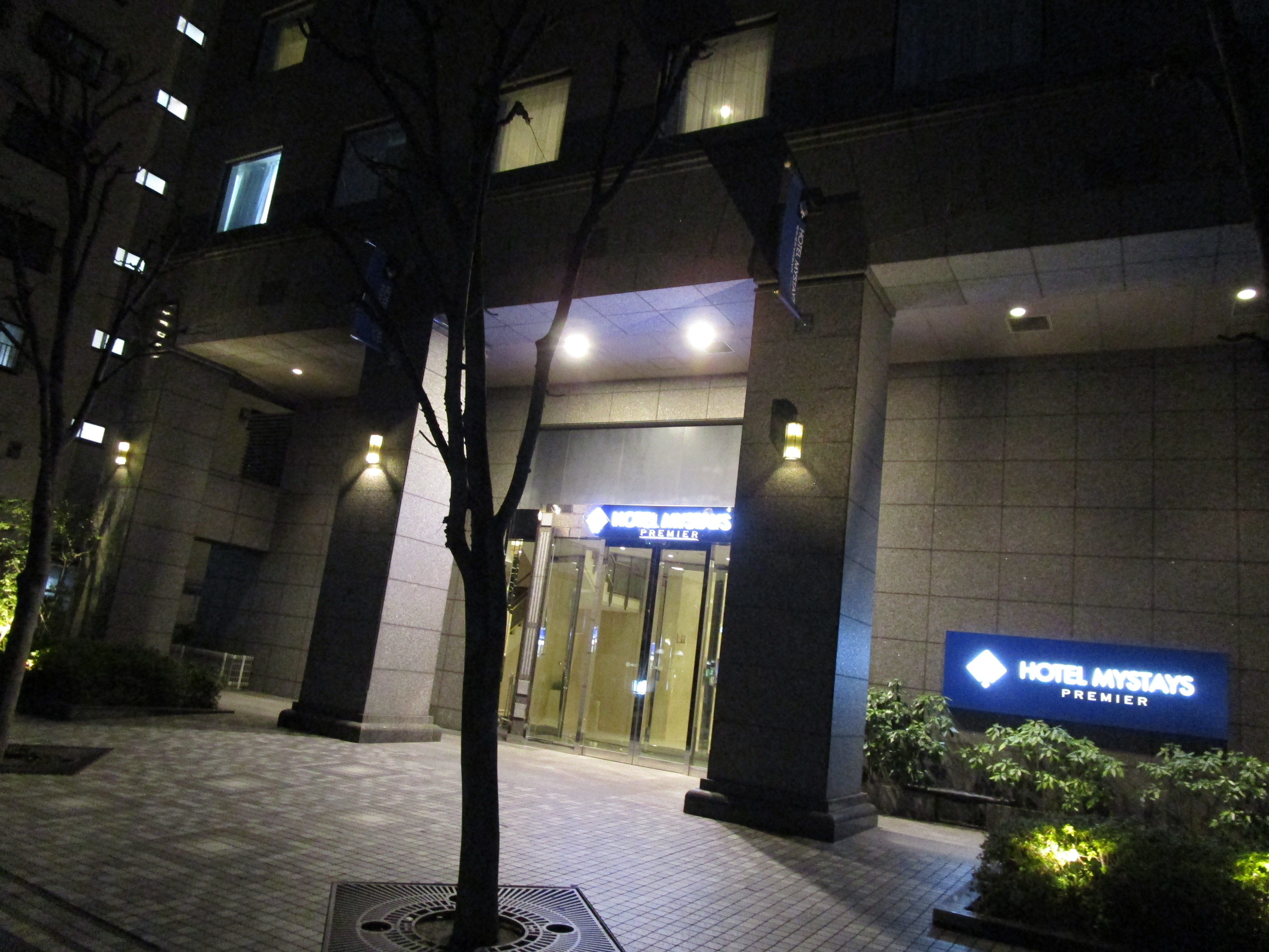 MYSTAYS 大森精品酒店-浴室