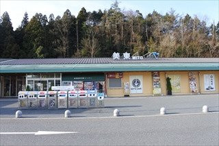 Mitou Service Area Outbound-美祢市必去景点