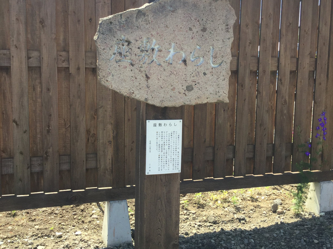 Kamemaro Shrine-二户市必去景点