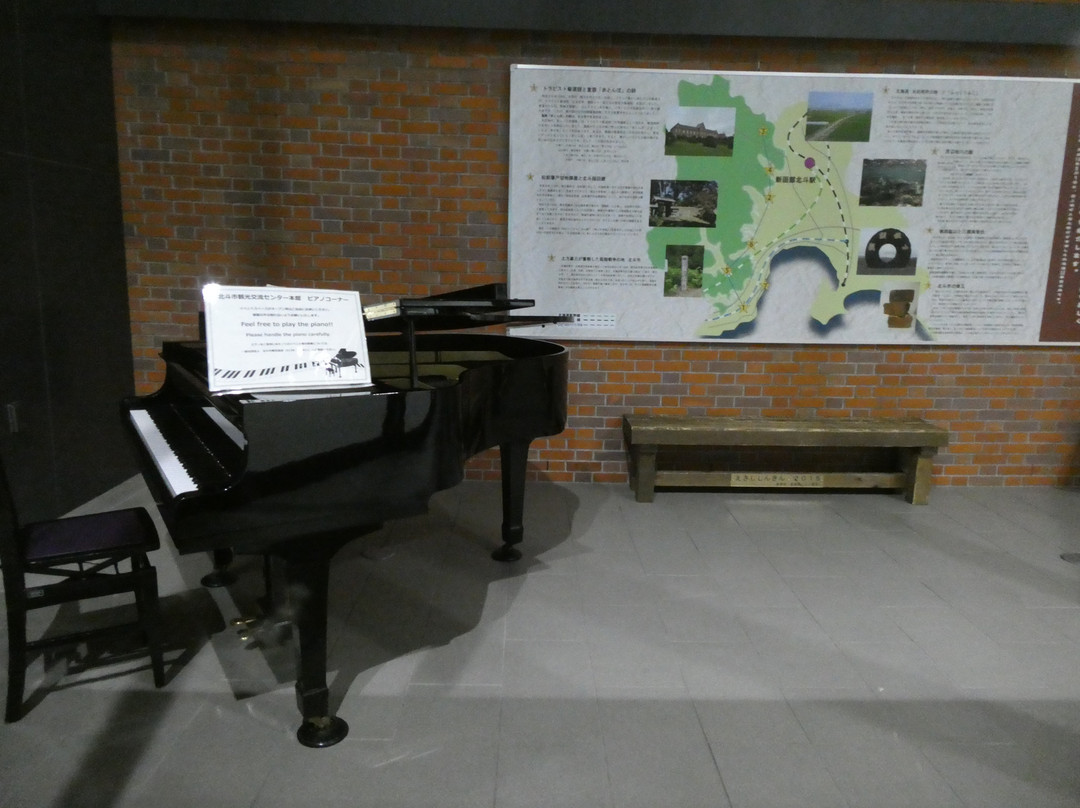Hokuto City Tourist Information Center-北斗市必去景点