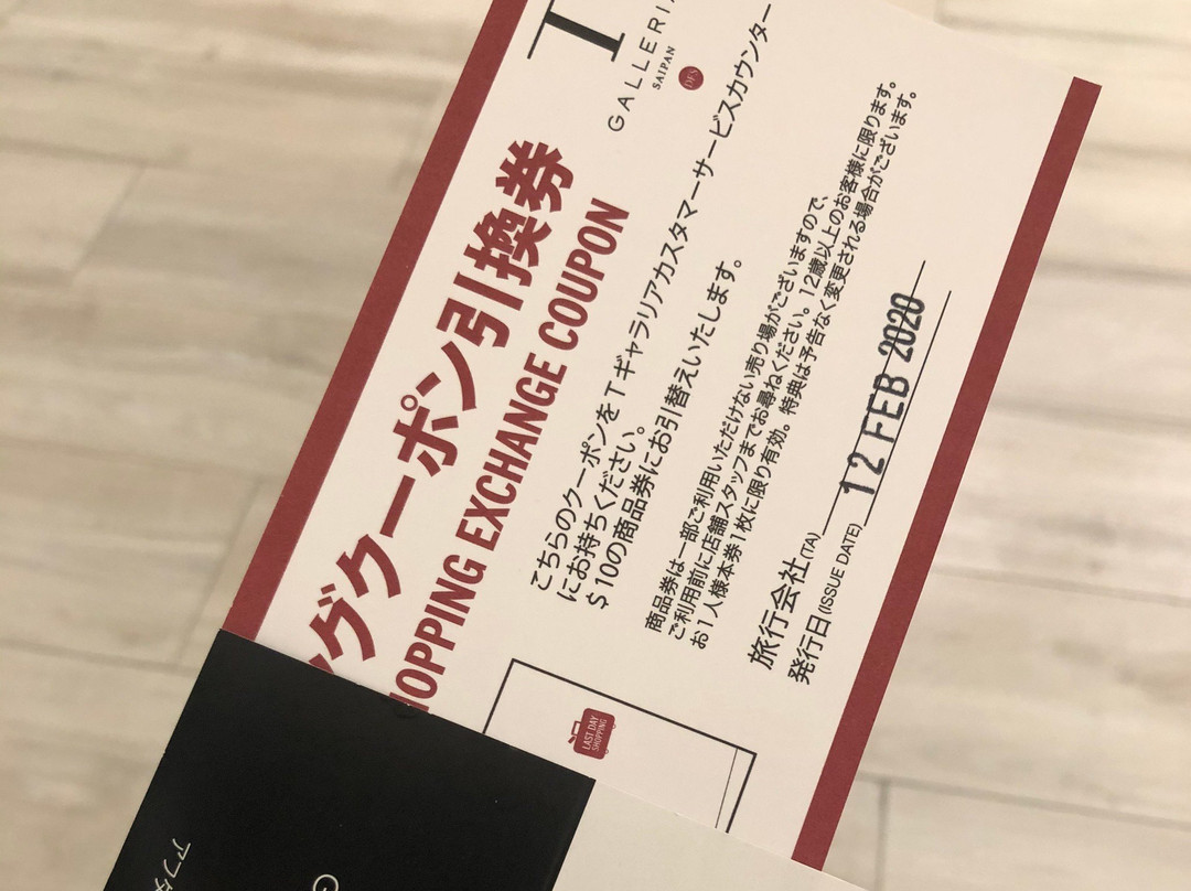 DFS旗下T广场（塞班店）-加拉班必去景点