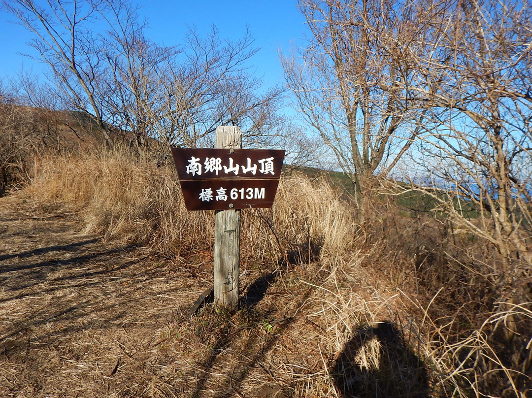 Mt. Nango-汤河原町必去景点