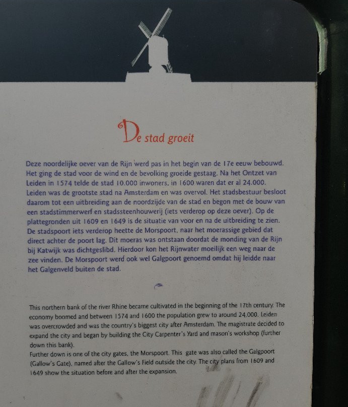 Molen de Put-莱顿必去景点