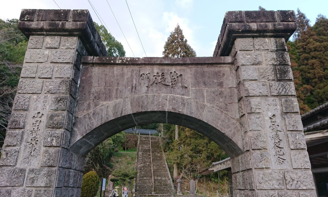 Yamada Triumphal Arch景点图片