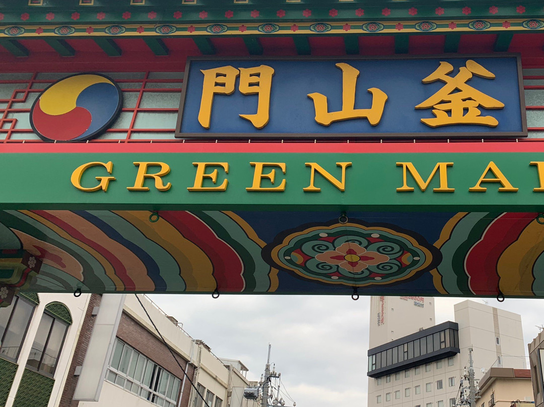 Green Mall Shopping Street-下关市必去景点
