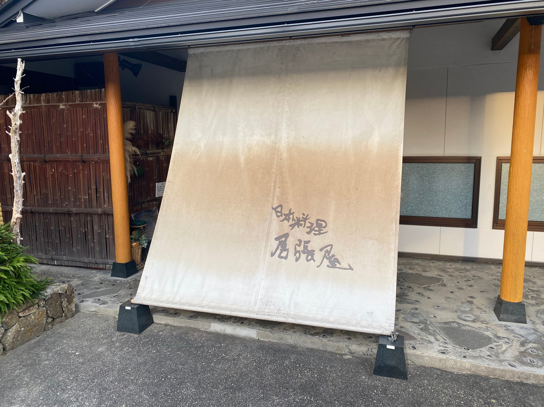 尾張屋