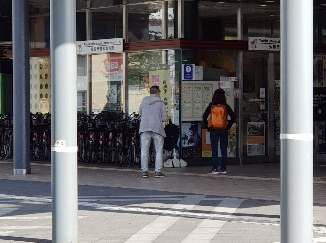 Hirosaki Tourist Information Center-弘前市必去景点