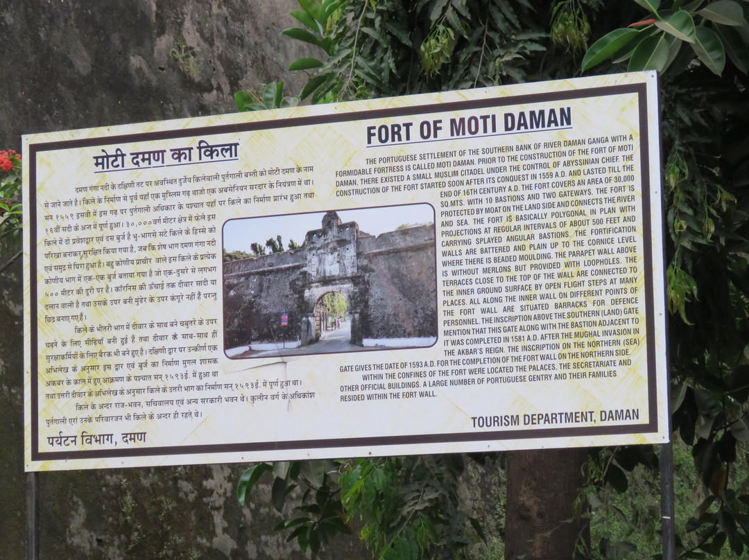 Moti Daman Fort-达曼必去景点