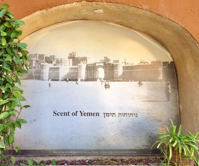 Jewish Yemenite Culture & Art Museum-雅法必去景点