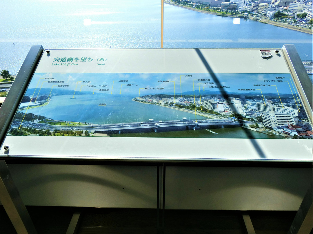 Sanin Godo Bank Honten Observation Deck-松江市必去景点