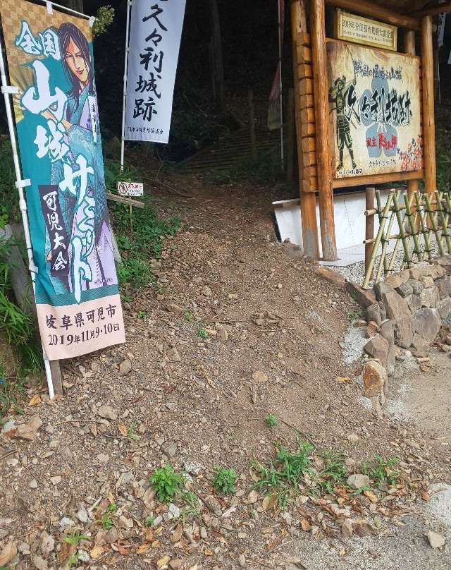 Kukuri Castle景点图片