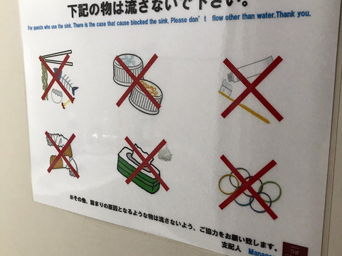 津市全球景观酒店主图