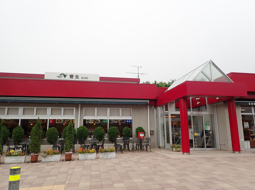 Sugo Parking Area Inbound-村田町必去景点